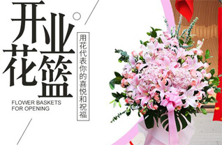 湖南岳阳岳阳县筻口镇克敬村花篮配送